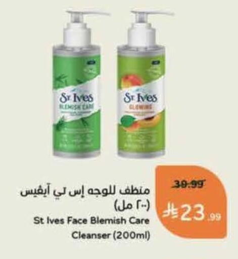 available at Hyper Panda in KSA, Saudi Arabia, Saudi - Jazan