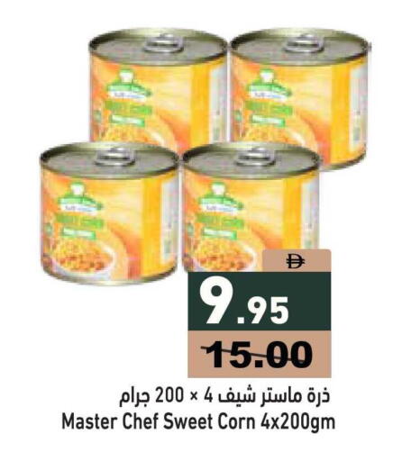 available at أسواق رامز in الإمارات العربية المتحدة , الامارات - أبو ظبي