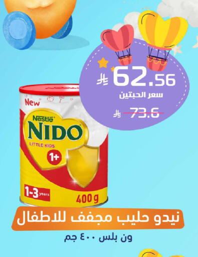 available at United Pharmacies in KSA, Saudi Arabia, Saudi - Bishah