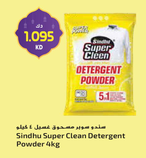 available at جراند هايبر in الكويت - مدينة الكويت