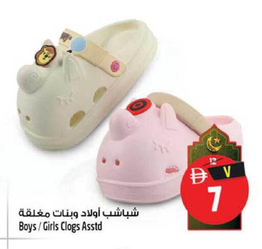 available at سفاري هايبر ماركت in الإمارات العربية المتحدة , الامارات - رَأْس ٱلْخَيْمَة