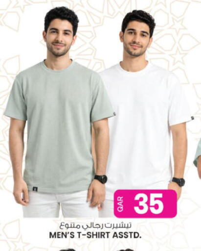 available at أنصار جاليري in قطر - الشمال