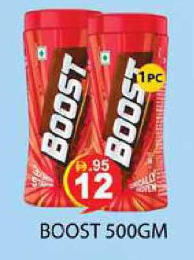 available at زين مارت سوبرماركت in الإمارات العربية المتحدة , الامارات - رَأْس ٱلْخَيْمَة