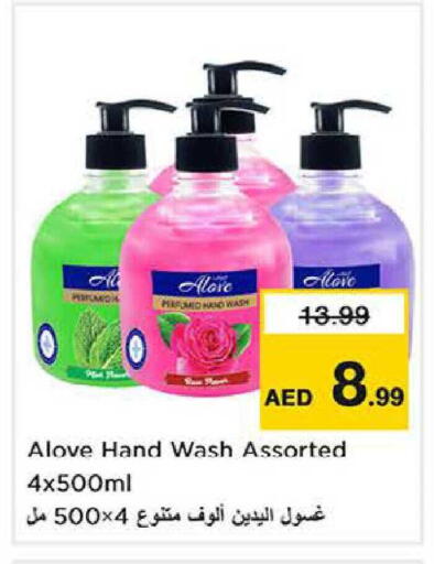 available at Nesto Hypermarket in UAE - Dubai