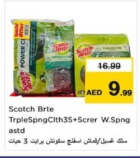 available at Nesto Hypermarket in UAE - Al Ain
