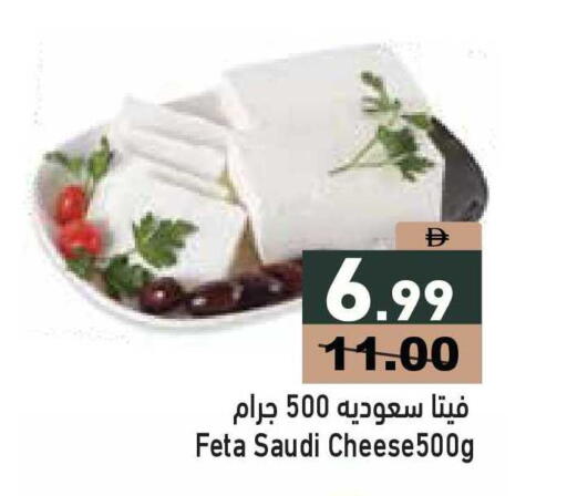 available at أسواق رامز in الإمارات العربية المتحدة , الامارات - أبو ظبي