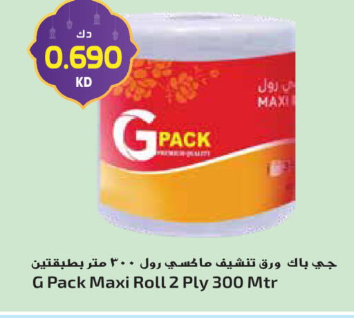 available at Grand Hyper in Kuwait - Jahra Governorate