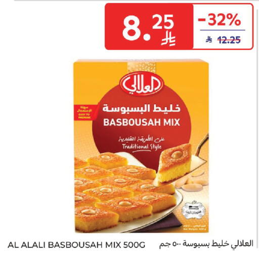 available at Carrefour in KSA, Saudi Arabia, Saudi - Medina