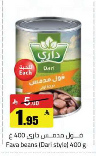 available at Supermarket Stor in KSA, Saudi Arabia, Saudi - Riyadh