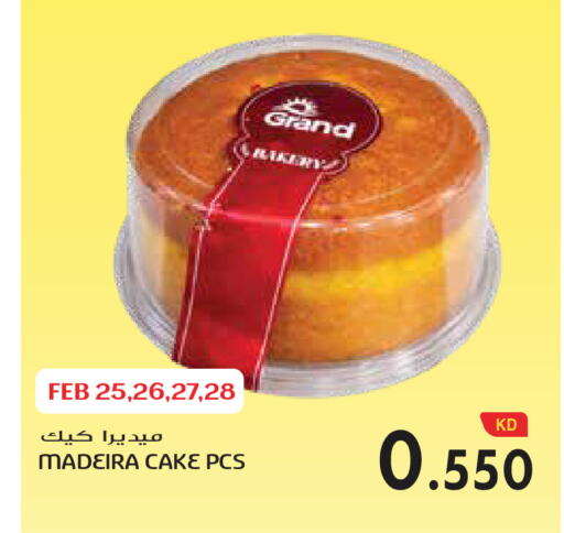 available at Grand Hyper in Kuwait - Kuwait City