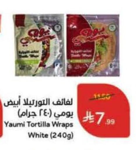 available at Hyper Panda in KSA, Saudi Arabia, Saudi - Qatif
