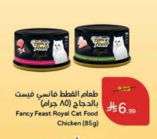available at Hyper Panda in KSA, Saudi Arabia, Saudi - Al Hasa