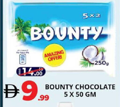 available at EXPRESS AL MADEENA HYPERMARKET LLC in UAE - Abu Dhabi