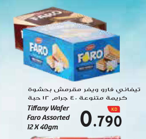 available at جراند كوستو in الكويت - مدينة الكويت