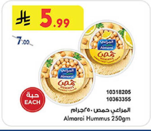 available at بن داود in مملكة العربية السعودية, السعودية, سعودية - المدينة المنورة