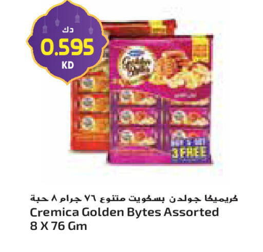 available at جراند كوستو in الكويت - مدينة الكويت