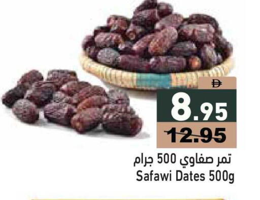 available at أسواق رامز in الإمارات العربية المتحدة , الامارات - أبو ظبي