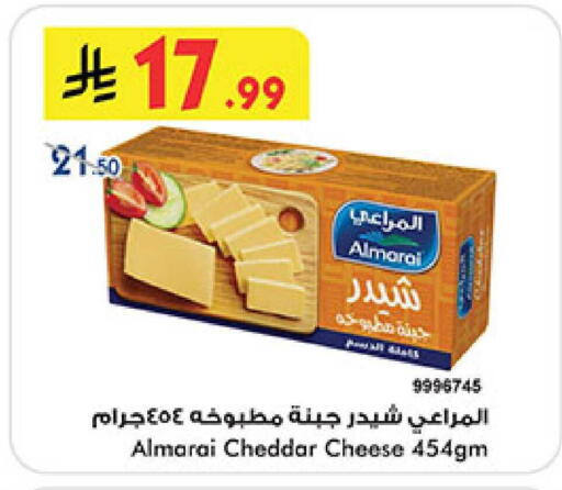 available at Bin Dawood in KSA, Saudi Arabia, Saudi - Abha