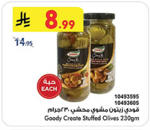 available at Bin Dawood in KSA, Saudi Arabia, Saudi - Medina