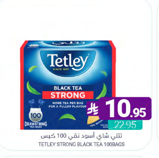 available at اسواق المنتزه in مملكة العربية السعودية, السعودية, سعودية - القطيف‎