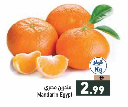 Mandarin from Egypt available at أسواق رامز in الإمارات العربية المتحدة , الامارات - أبو ظبي