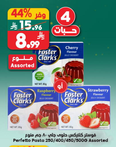 Cherry Raspberry Strawberry available at Dukan in KSA, Saudi Arabia, Saudi - Mecca