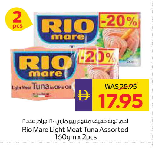 available at ADCOOP in UAE - Al Ain