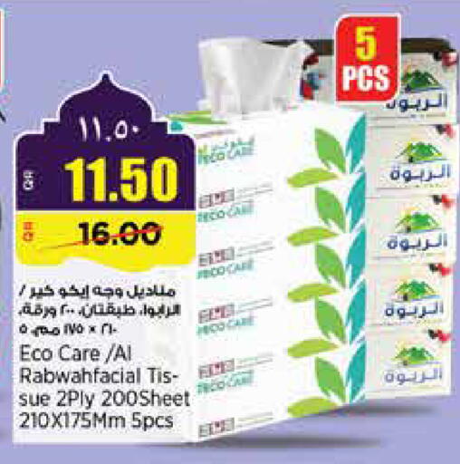 available at Retail Mart in Qatar - Al Khor