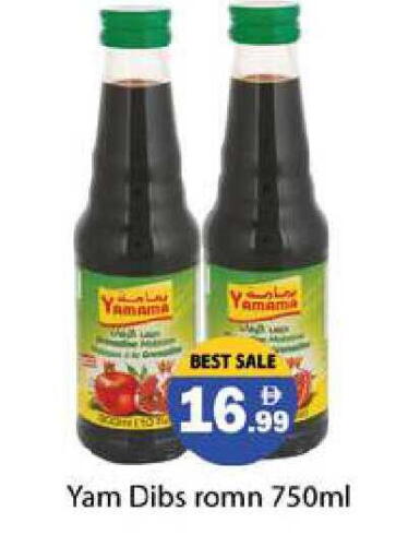 available at زين مارت سوبرماركت in الإمارات العربية المتحدة , الامارات - رَأْس ٱلْخَيْمَة