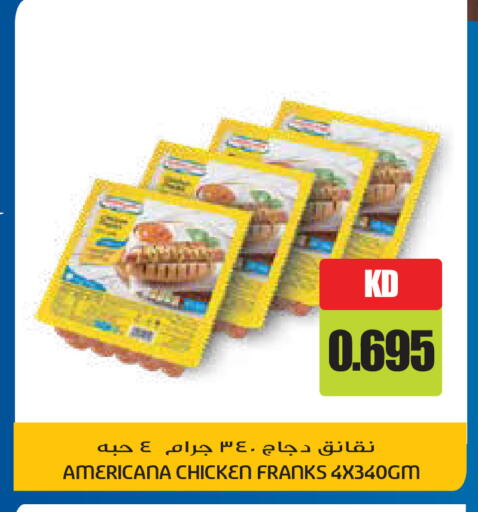 available at Grand Hyper in Kuwait - Jahra Governorate