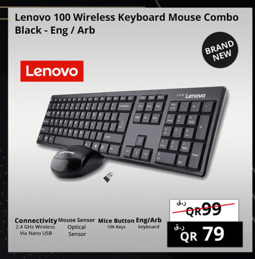 available at برستيج كمبيوتر in قطر - أم صلال