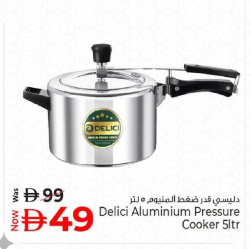 available at كنز هايبرماركت in الإمارات العربية المتحدة , الامارات - الشارقة / عجمان