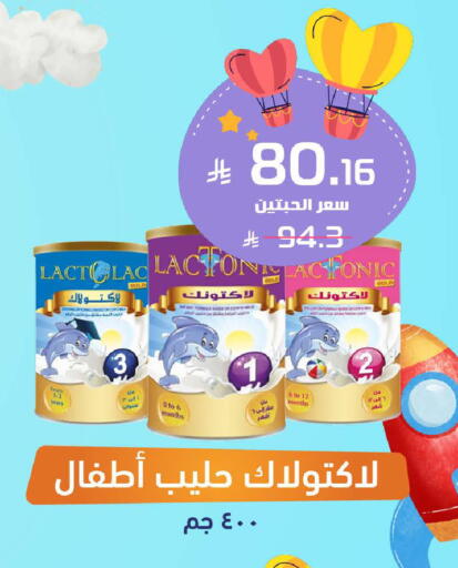 available at United Pharmacies in KSA, Saudi Arabia, Saudi - Al Hasa