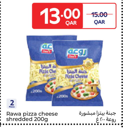 available at Carrefour in Qatar - Umm Salal