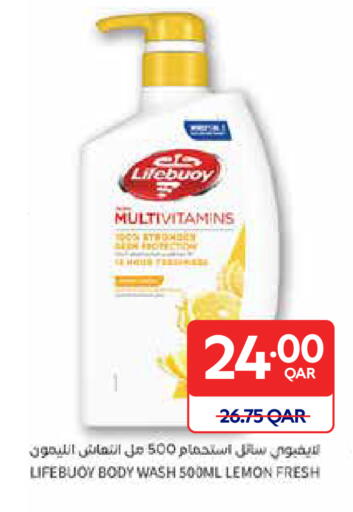 Lemon available at كارفور in قطر - أم صلال