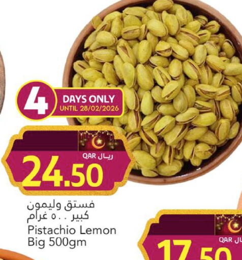 Lemon available at جلف فود سنتر in قطر - الوكرة
