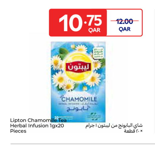 available at كارفور in قطر - أم صلال