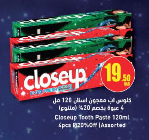 available at أنصار جاليري in قطر - الوكرة