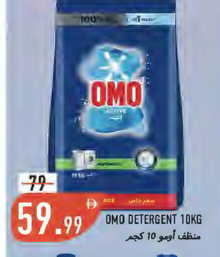 available at  روابي ماركت عجمان in الإمارات العربية المتحدة , الامارات - الشارقة / عجمان