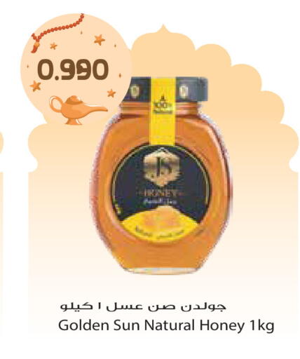available at Grand Hyper in Kuwait - Jahra Governorate