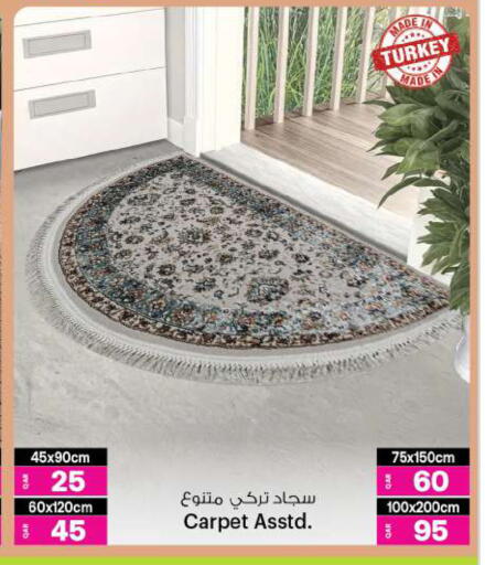 available at أنصار جاليري in قطر - أم صلال