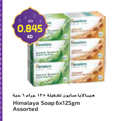 available at جراند كوستو in الكويت - مدينة الكويت