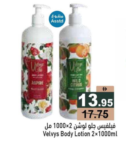 available at Aswaq Ramez in UAE - Abu Dhabi