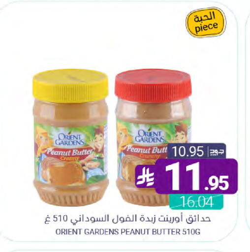 available at Muntazah Markets in KSA, Saudi Arabia, Saudi - Saihat