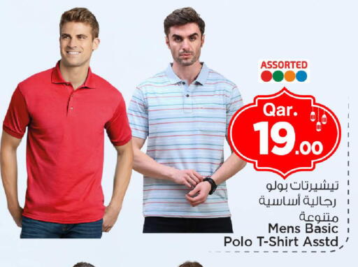 available at مارك & سيف in قطر - الضعاين