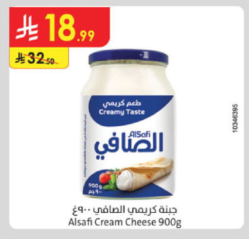 available at Danube in KSA, Saudi Arabia, Saudi - Khamis Mushait
