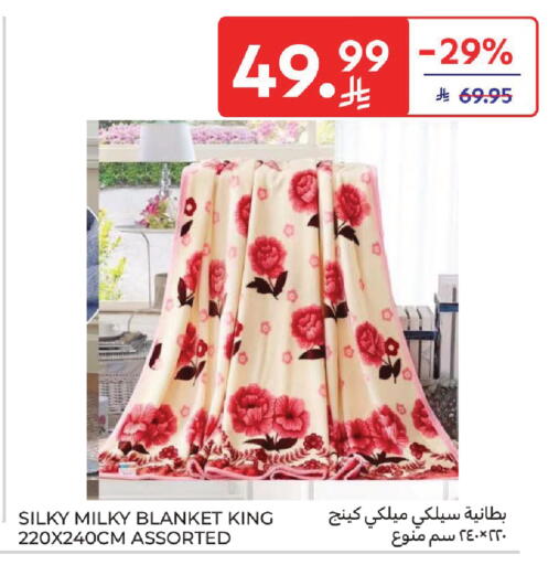 available at Carrefour in KSA, Saudi Arabia, Saudi - Sakaka