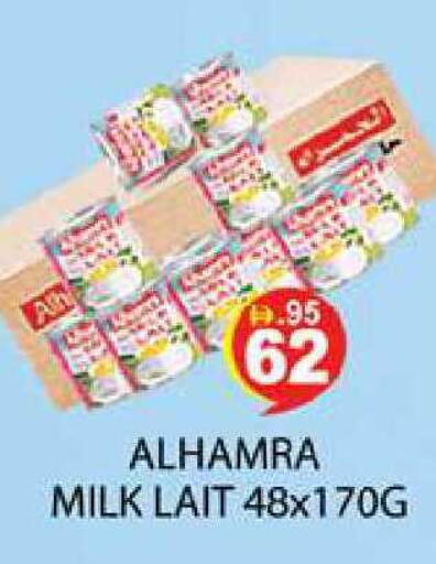 available at زين مارت سوبرماركت in الإمارات العربية المتحدة , الامارات - رَأْس ٱلْخَيْمَة