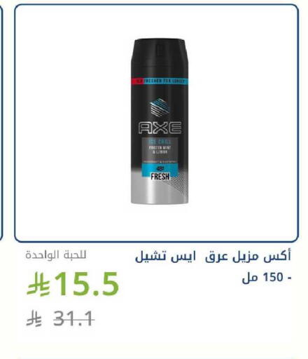 Lemon Mint available at Ghaya pharmacy in KSA, Saudi Arabia, Saudi - Ta'if
