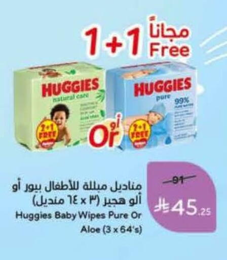 available at Hyper Panda in KSA, Saudi Arabia, Saudi - Mecca